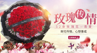 山西忻州五台县建安乡鲜花速递